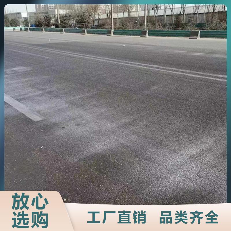 道路保濕抑塵劑做工細(xì)致當(dāng)?shù)貜S家