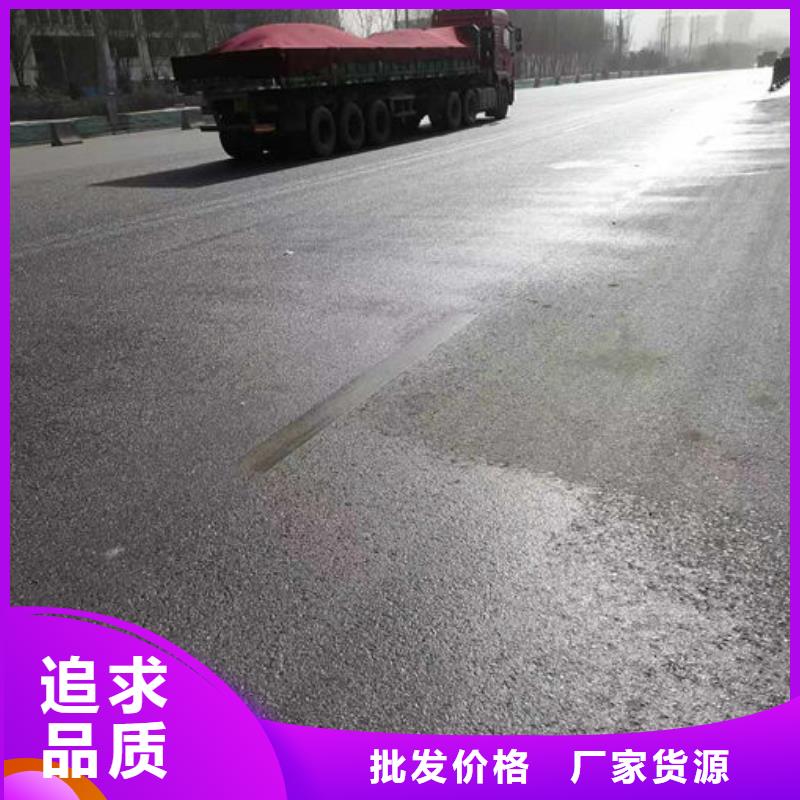 道路保濕抑塵劑源頭廠家拒絕中間商
