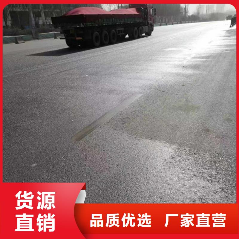 绿色道路保湿抑尘剂质量效果好保湿型抑尘剂当地货源