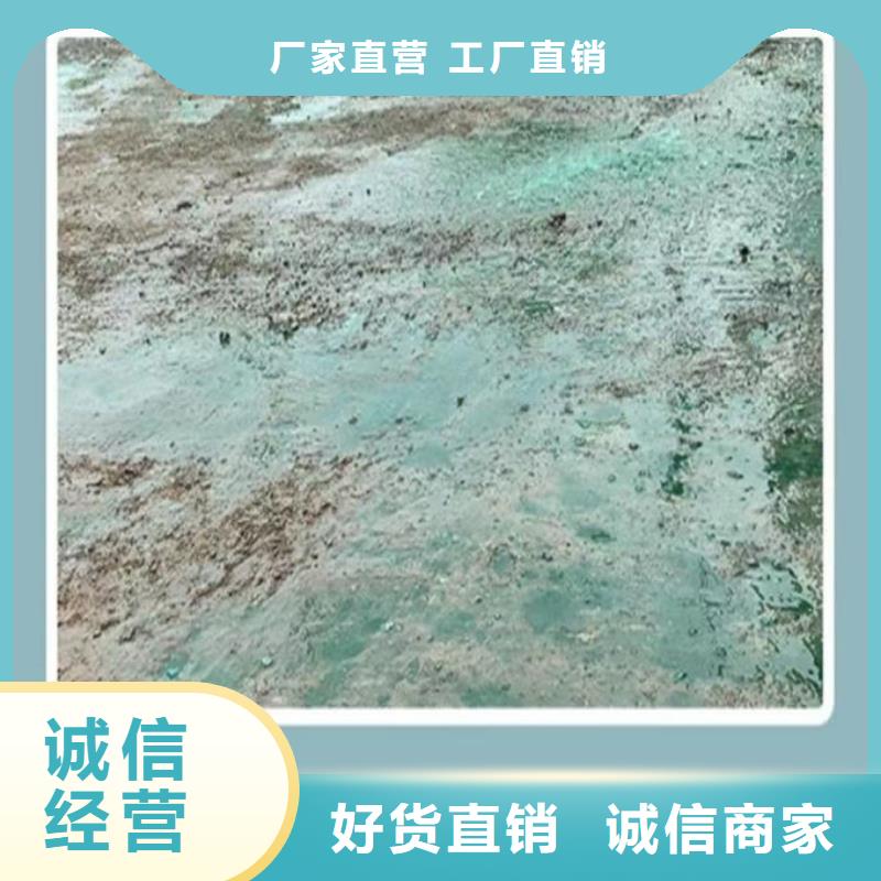 道路保濕抑塵劑品質(zhì)之選廠家質(zhì)量過(guò)硬