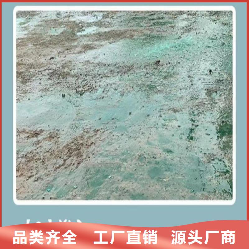 即可抑塵劑綠色色素及時(shí)專(zhuān)注質(zhì)量