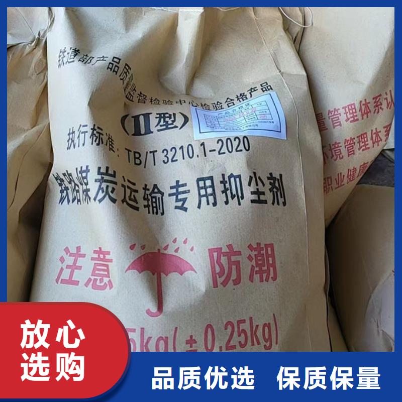 生物酶抑塵劑源頭廠家精工制作
