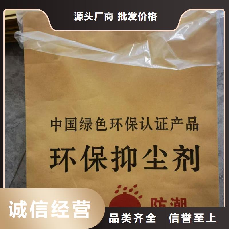環(huán)保抑塵劑專業(yè)生產(chǎn)設(shè)備快速生產(chǎn)