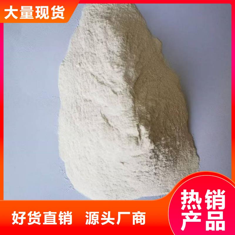 環(huán)保抑塵劑源頭廠家當(dāng)?shù)毓?yīng)商
