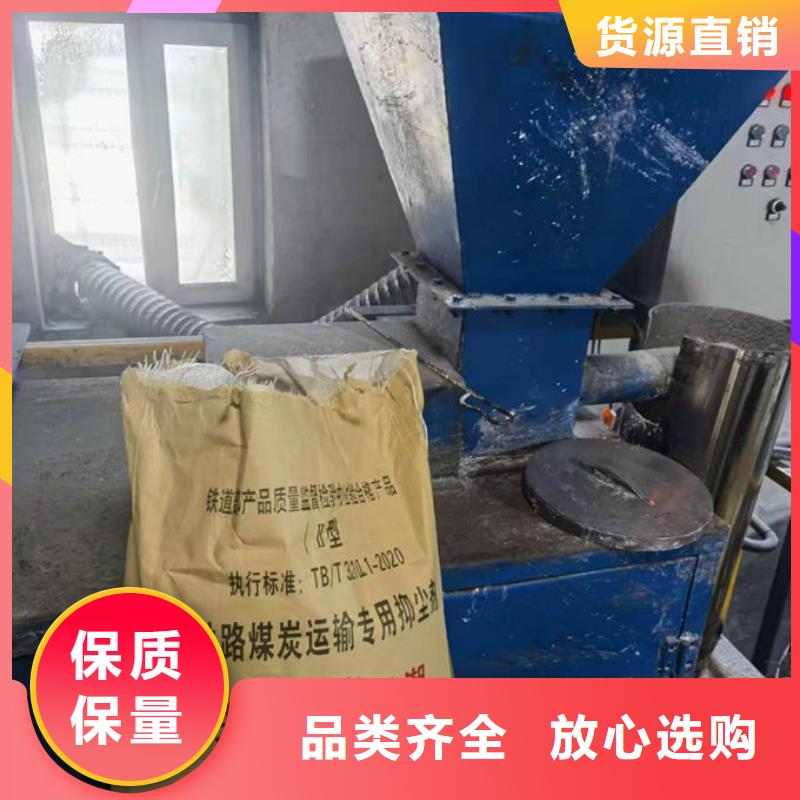 煤炭礦山抑塵劑優(yōu)質原料當?shù)刂圃焐?></div>
                <h3>煤炭礦山抑塵劑優(yōu)質原料當?shù)刂圃焐?/h3></a>
            </li>
            			
          </ul>
          <div   id=