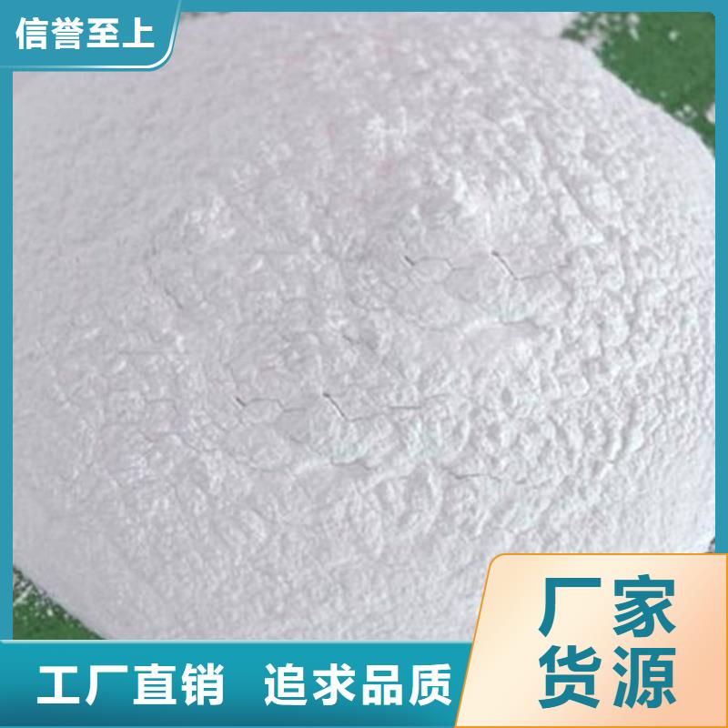煤炭矿山抑尘剂来电咨询同城品牌