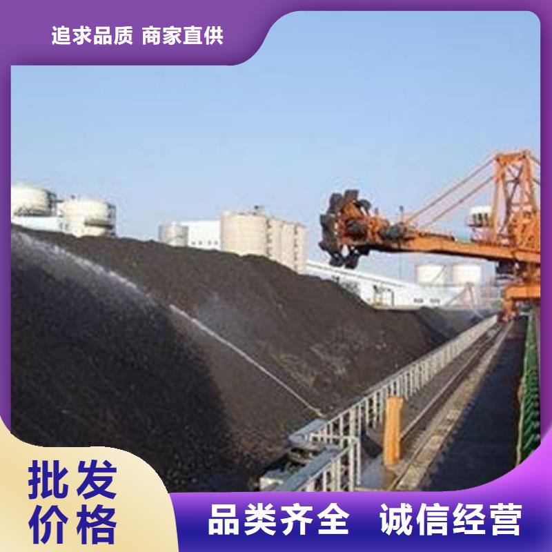 抑塵劑色素產地批發(fā)誠信為本