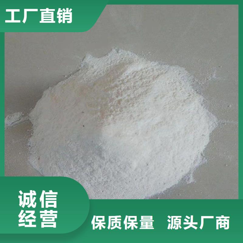 生物酶治理抑塵劑溶液本地廠家值得信賴準(zhǔn)時(shí)交付