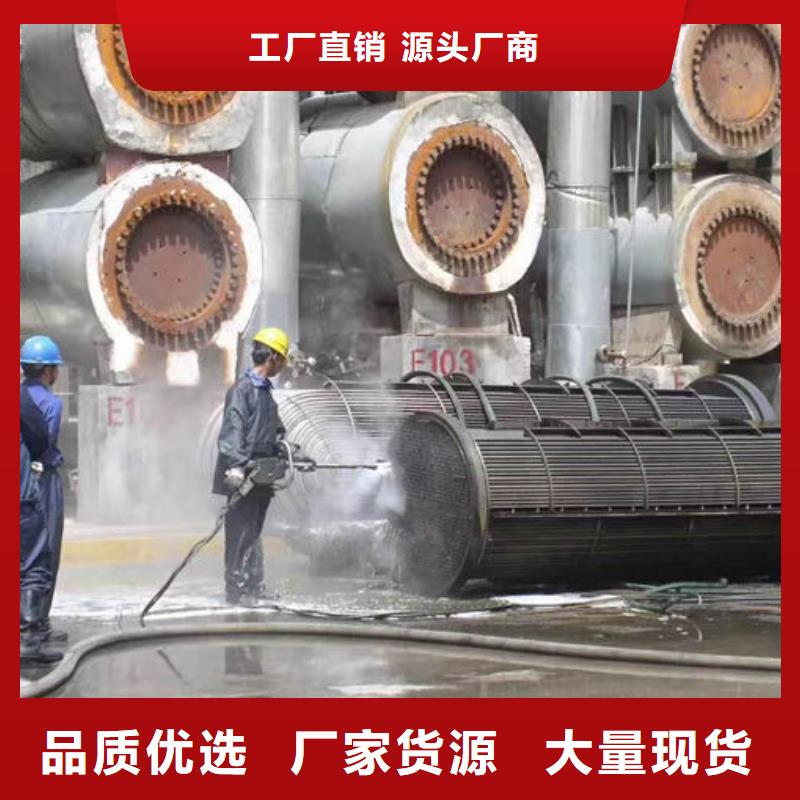 鍋爐除垢劑誠信為本無中間商廠家直銷