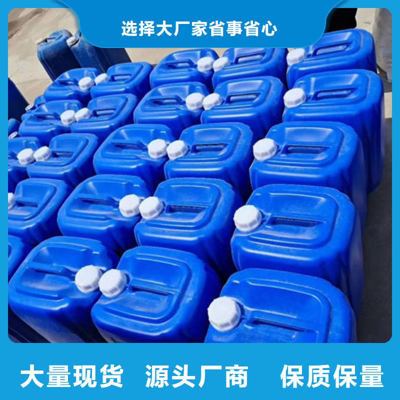 循環(huán)水鍋爐除垢劑用心經(jīng)營(yíng)質(zhì)量無憂