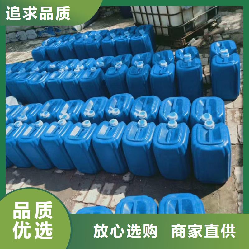鍋爐清洗除垢劑現(xiàn)貨供應(yīng)本地貨源