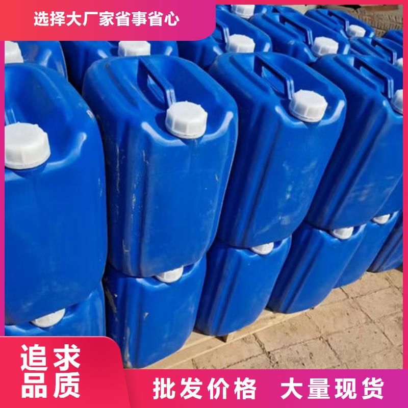 鍋爐運(yùn)營除垢劑產(chǎn)地直銷同城生產(chǎn)廠家