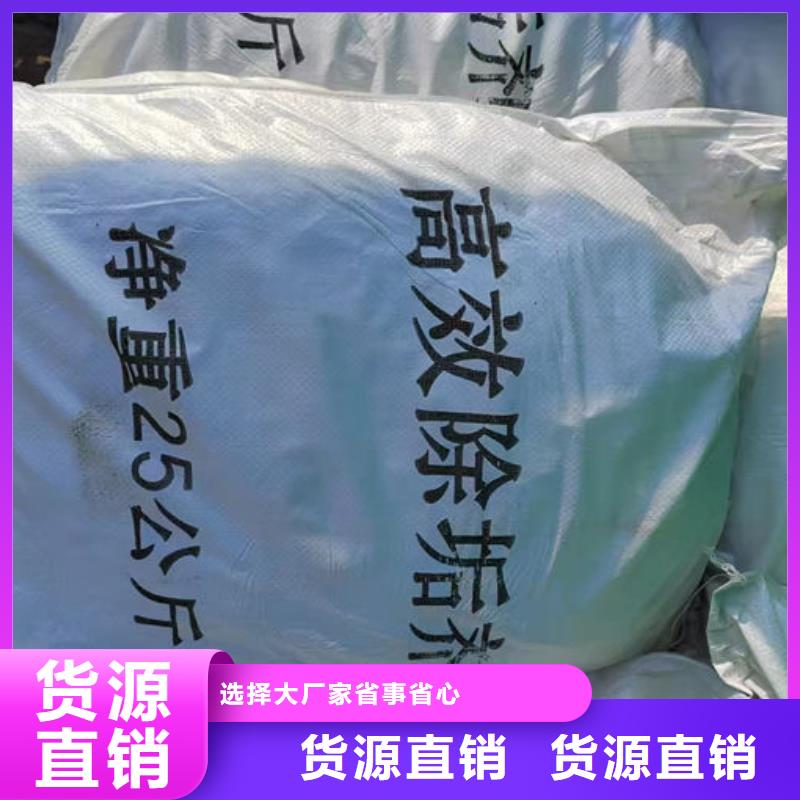 鍋爐運營除垢劑現(xiàn)貨充足量大當(dāng)?shù)刂圃焐?></span>
<div   id=
