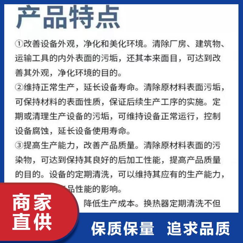 鍋爐清洗除垢劑用心經(jīng)營(yíng)本地廠家值得信賴(lài)