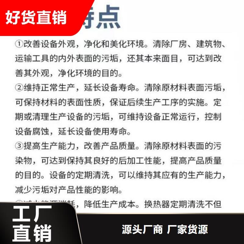 鍋爐除垢劑廠家同城經(jīng)銷商