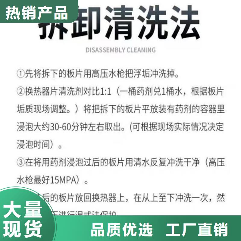 循環(huán)水鍋爐除垢劑現(xiàn)貨供應設備齊全支持定制