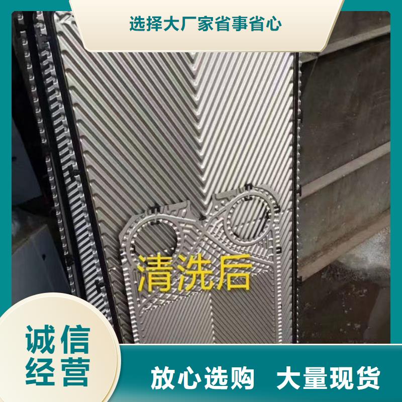 循環(huán)水鍋爐除垢劑現(xiàn)貨供應(yīng)精益求精