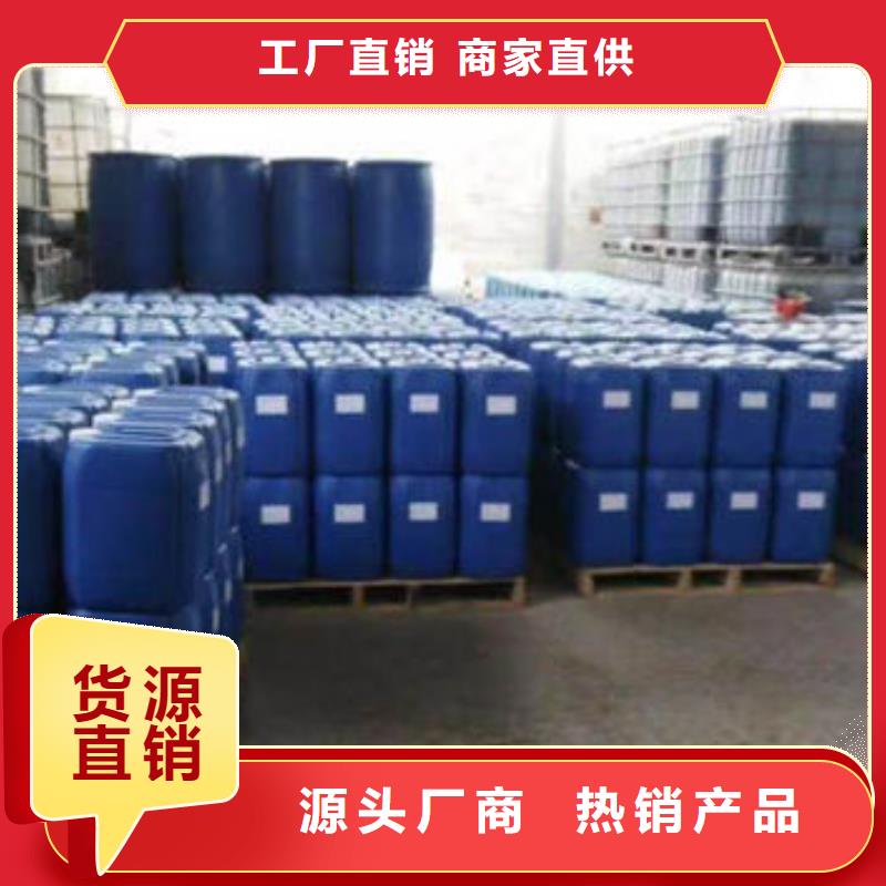 鍋爐運營除垢劑現(xiàn)貨供應專業(yè)信賴廠家