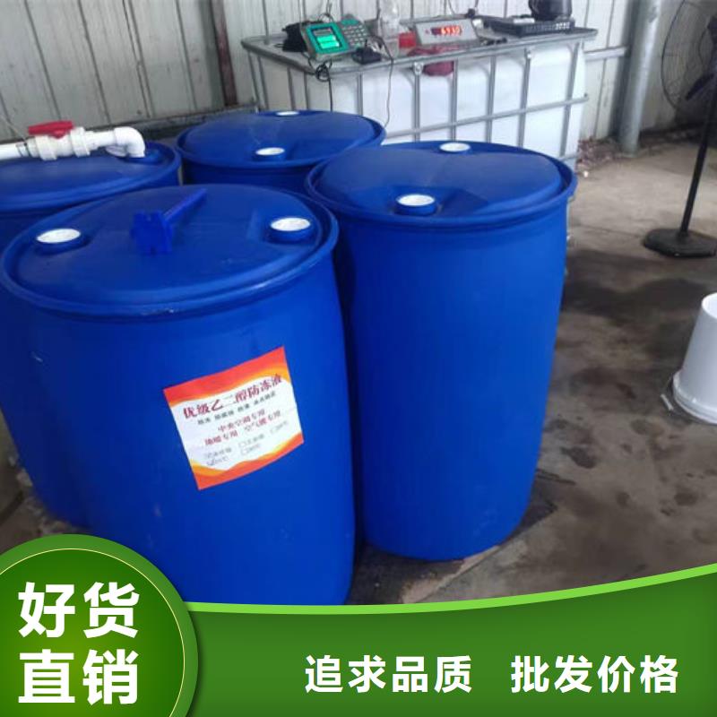 乙二醇防冻液诚信经营本土公司