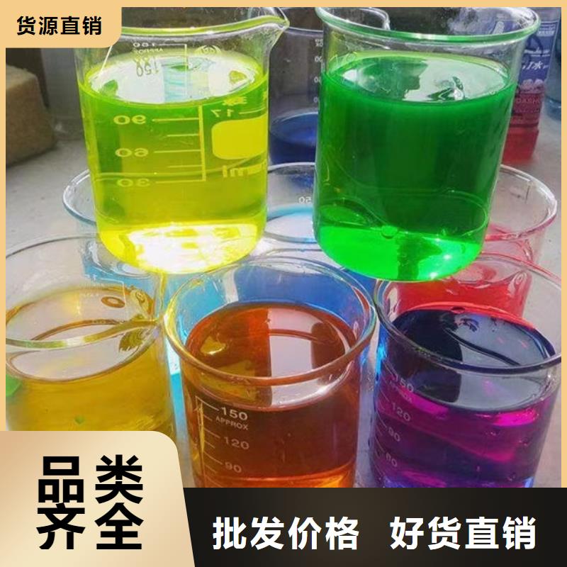 鐵路運煤防凍液貨真價實多種場景適用