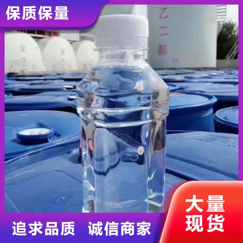 國標(biāo)防凍液貨源直銷同城公司