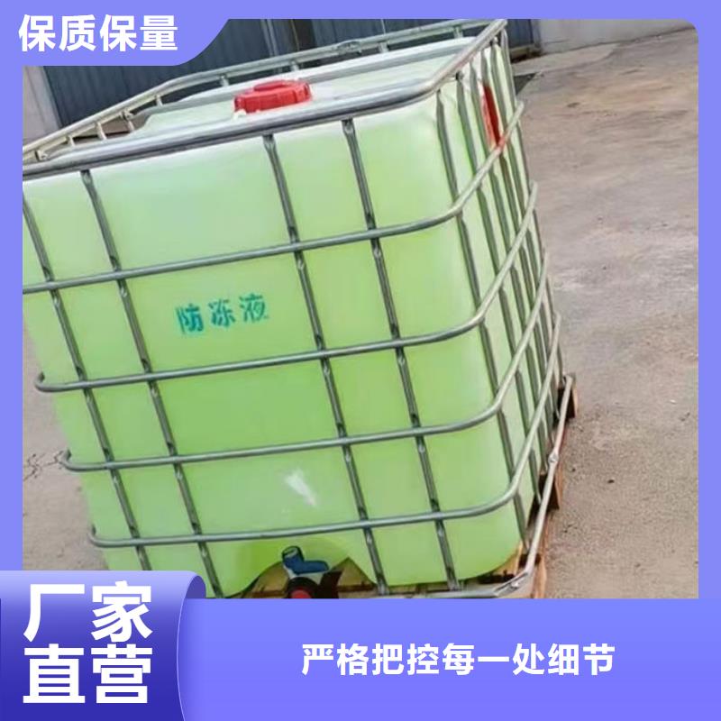 浩北地暖防凍液多種規(guī)格供您選擇熱銷產(chǎn)品國標(biāo)乙二醇防凍液質(zhì)量上乘