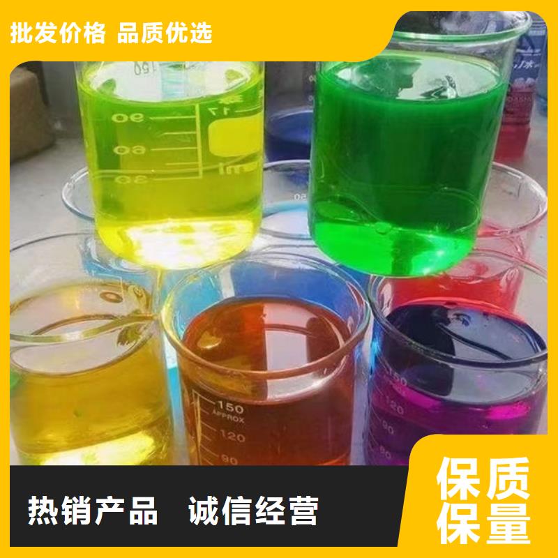 空氣能防凍液貨源直銷0中間商差價