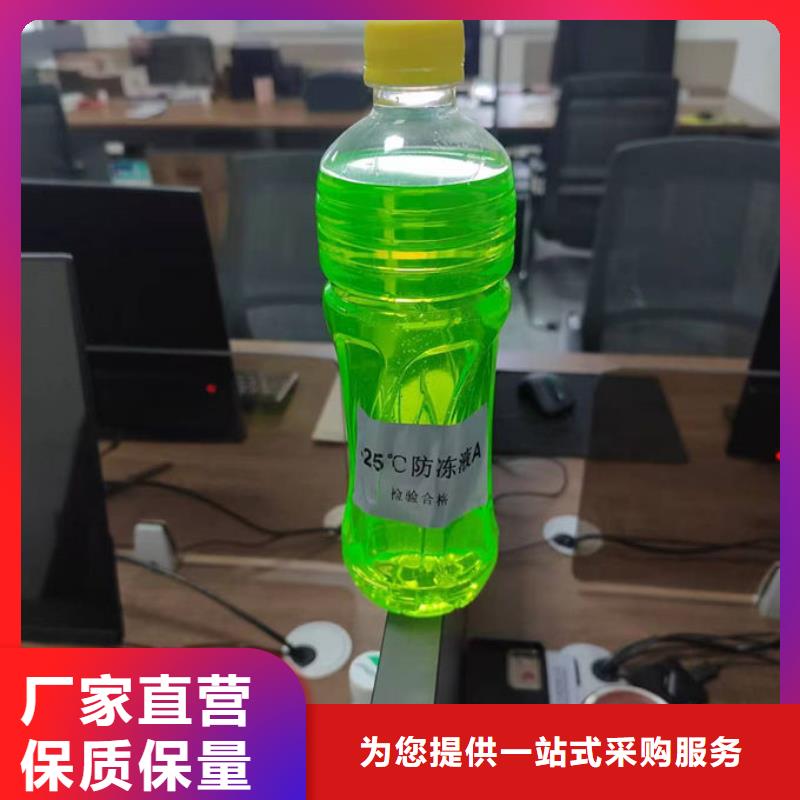 國(guó)標(biāo)防凍液源廠供貨追求品質(zhì)