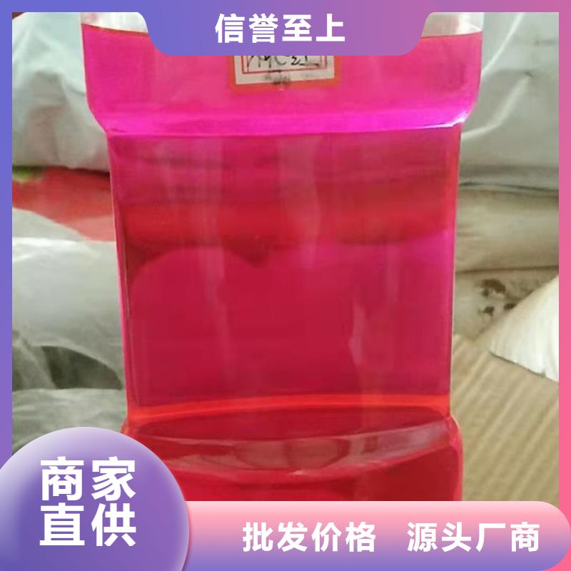 空气能防冻液货真价实一站式厂家