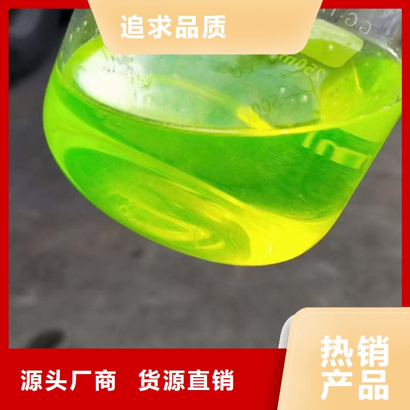 铁路运煤防冻液本地配送源头把关放心选购