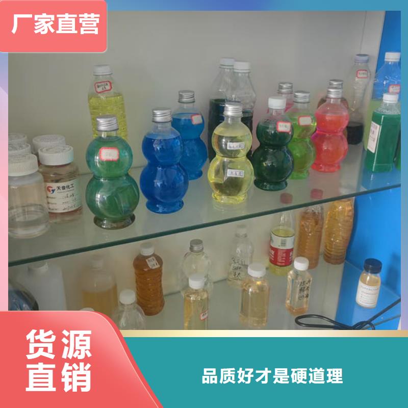 鐵路運煤防凍液源頭廠家當地制造商
