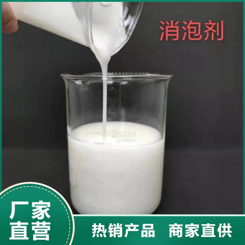 化工廠消泡劑通過檢測極速發(fā)貨