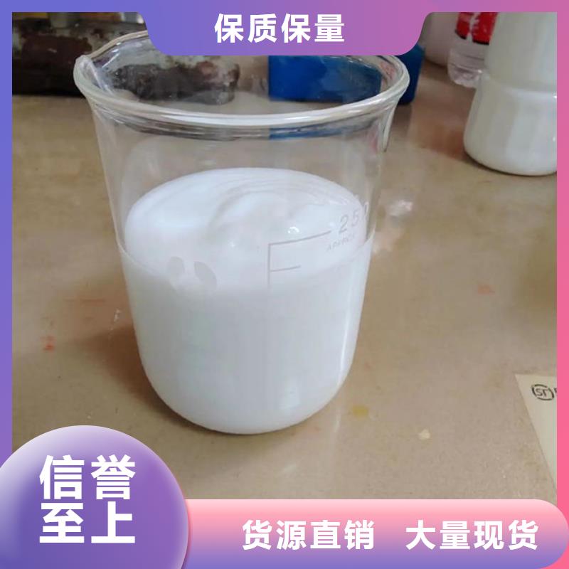 化工廠消泡劑批發(fā)同城廠家