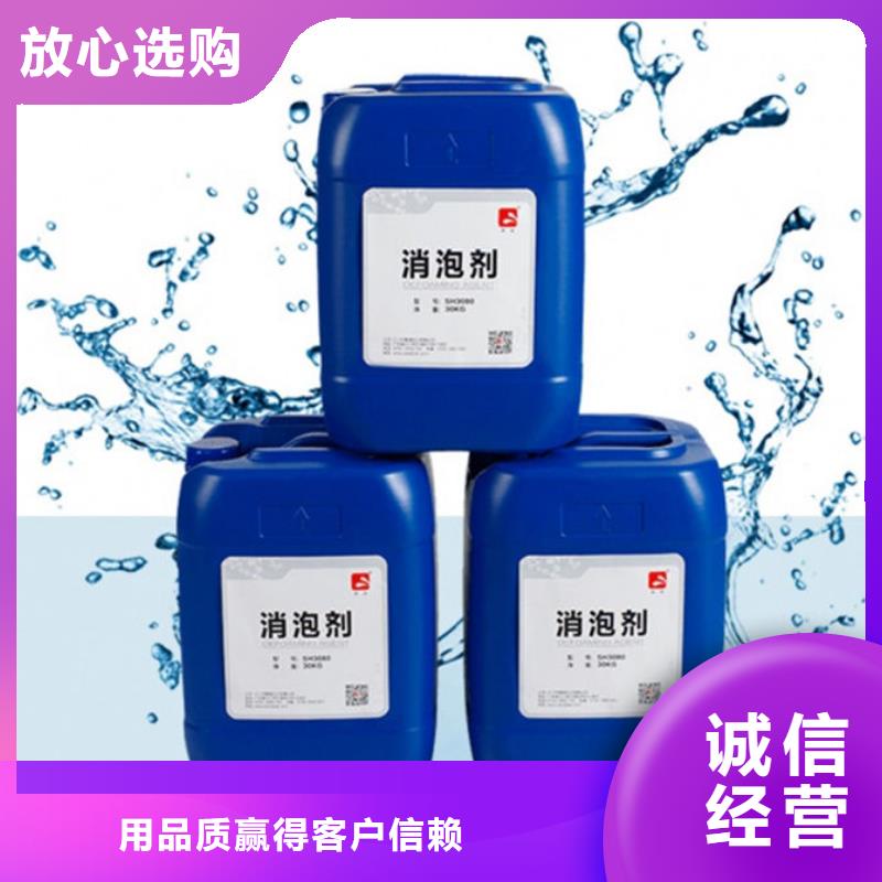 有机硅消泡剂实地大厂当地货源