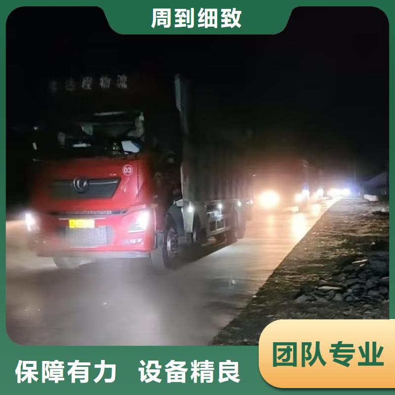 宿遷市泗陽到豬只運(yùn)輸專用車團(tuán)隊(duì)專業(yè)來圖來樣定制