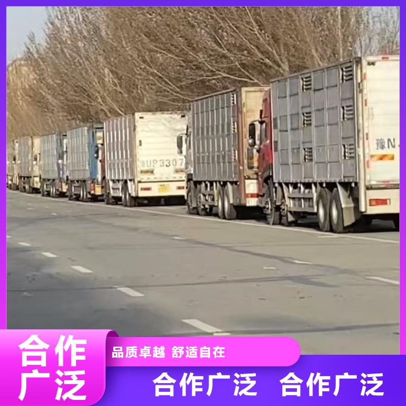 宿遷市泗洪到活禽運輸創(chuàng)新進取當?shù)厣a(chǎn)商