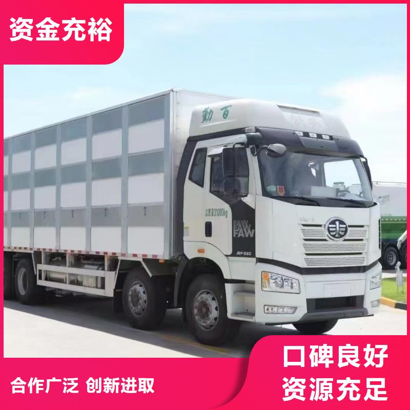 郑州到芜湖活禽运输合规经营