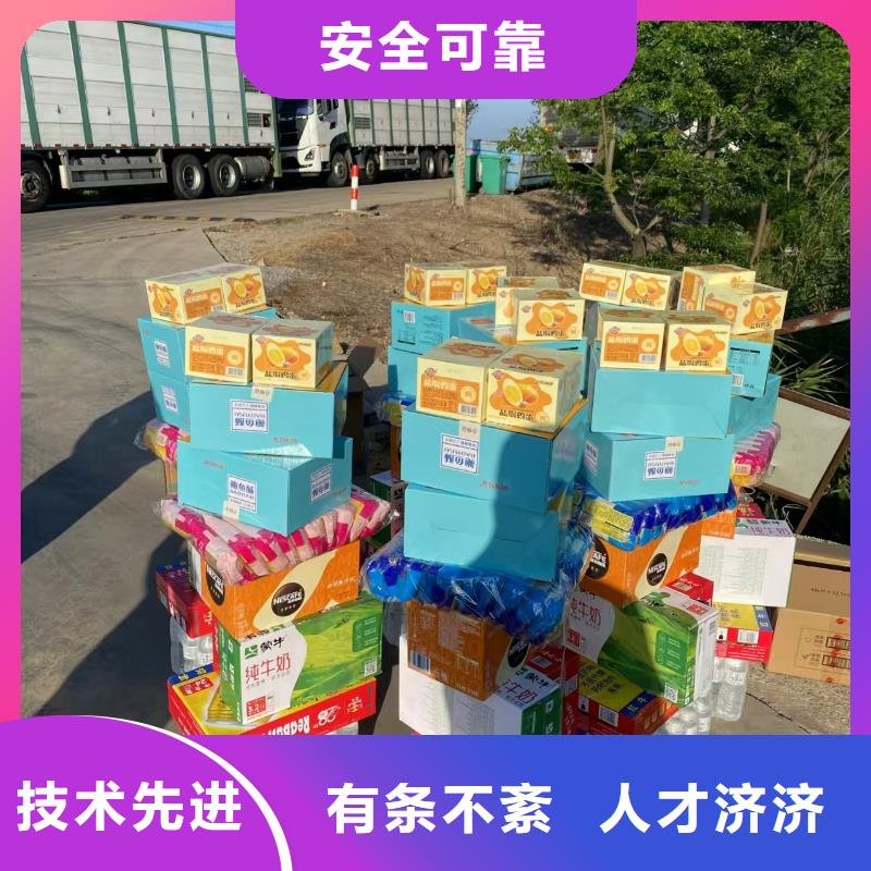 宿遷市泗洪到羊運輸專用車優(yōu)質同城經(jīng)銷商