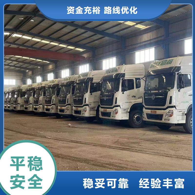 合肥到广东羊运输专用车服务优质