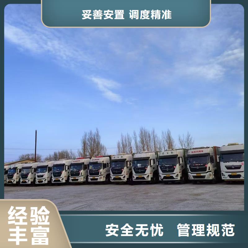 宿遷市泗洪到許昌原料運(yùn)輸全程呵護(hù)