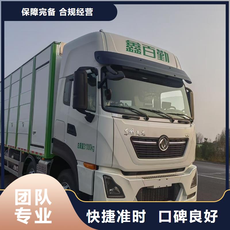 宿遷到種豬恒溫車運(yùn)輸設(shè)備精良同城公司