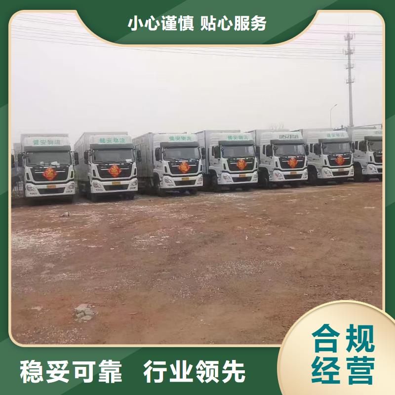 信阳到怀化活禽运输应急加急