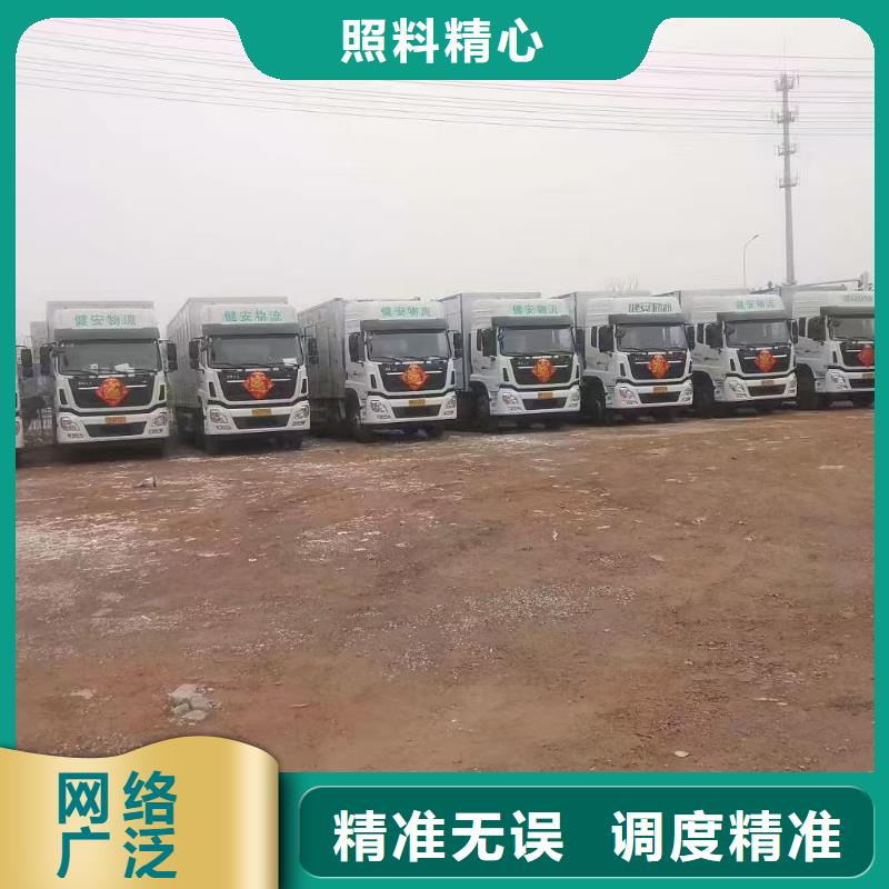 三门峡到东莞生猪恒温车运输稳妥可靠