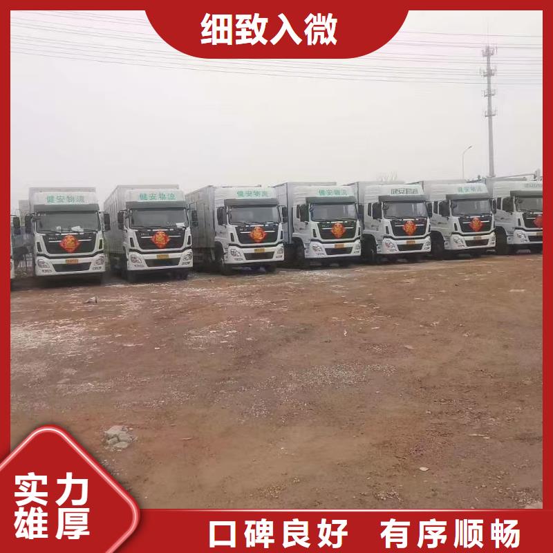 宿遷到洛陽羊運輸專用車區(qū)縣可達(dá)