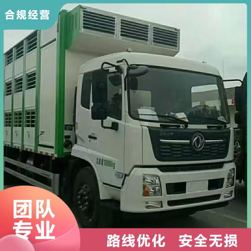 宿州到抚州农牧运输托运活体护送