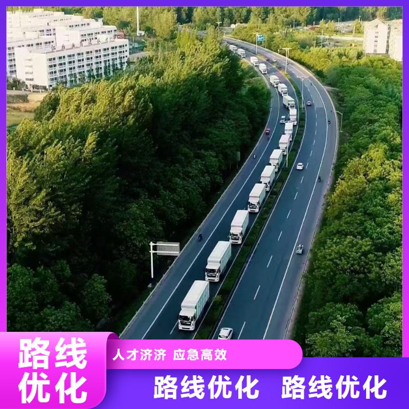 南京到武汉散装料专用车无损