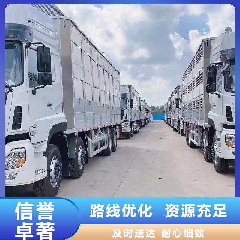 宿遷到生豬空調(diào)車運(yùn)輸便利快捷實(shí)體廠家支持定制