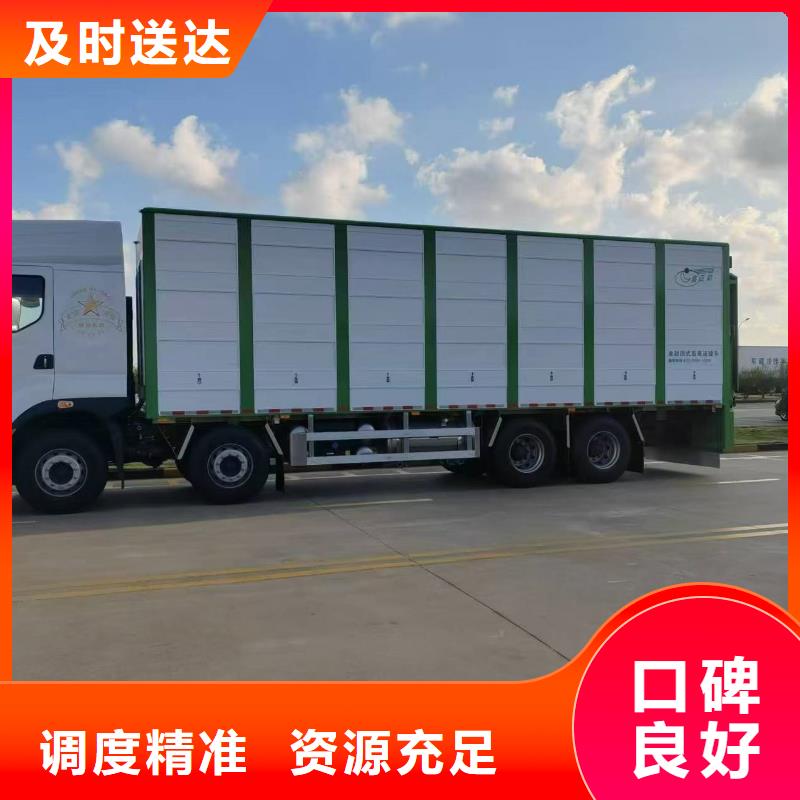 宿迁市到焦作生猪物流应急