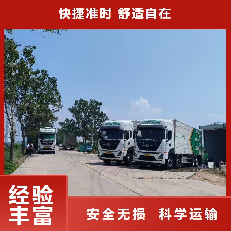 宣城到怀化猪笼车物流无忧