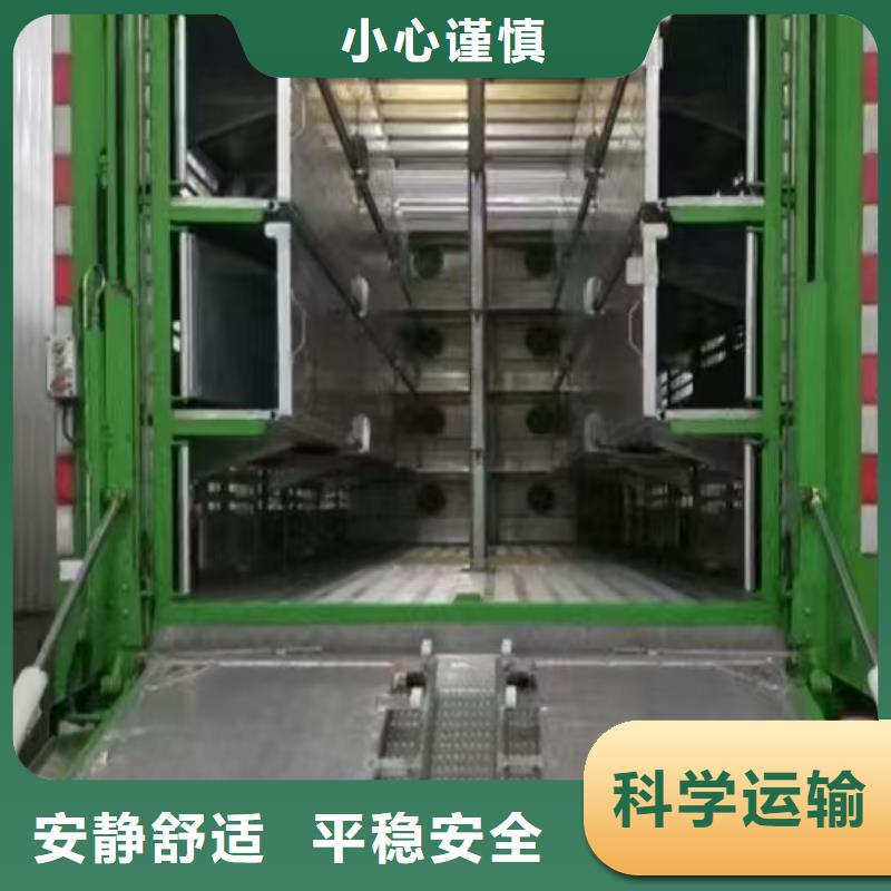 宿迁市泗洪到蚌埠牛运输专用车合理